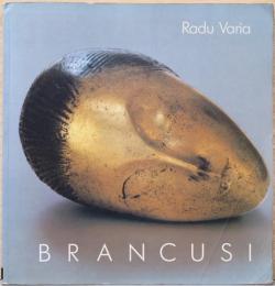 (英文）ブランクーシ【Brancusi】