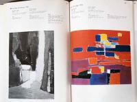 (仏文）ニコラ・ド・スタール展【Nicolas de Stael】