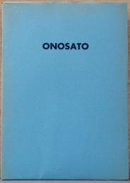 オノサト・トシノブ　Toshinobu Onosato