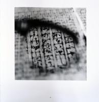 (英文)米田知子写真集　ビトゥイーン・ヴィジブル　「見えるものと見えないものの間」　【Tomoko Yoneda : Between Visible】