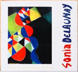 (英文)ソニ・ドローネー画集【Sonia Delaunay】
