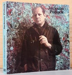 (英文)ジャクソン・ポロック展【Jackson Pollock : Catalogue Exposition】