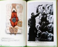 赤瀬川原平の芸術原論展　1960年代から現在まで　The Principles of Art by Akasegawa Genpei From the 1960s to the Present