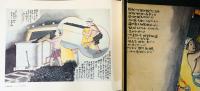 王国と闇　山本作兵衛炭鉱画集