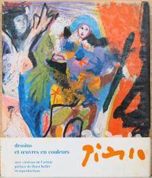 (仏文)ピカソ　90点のデッサンとカラー作品【Picasso : dessins et oeuvres en couleurs】