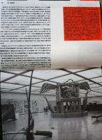 関西の80年代　Kansai Contemporary Art of the 1980s