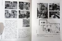家村ゼミ展2024　空間に、自然光だけで、大竹利絵子の彫刻を置く　ドキュメント