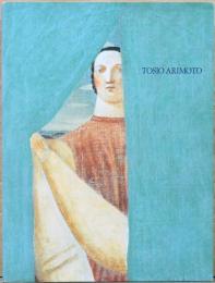 有元利夫展　花降る時の彼方に　Tosio Arimoto