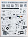MOT Annual 2020 透明な力たち　Invisible Powers