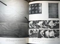 菅 木志雄　Kishio Suga 1988-1968(サイン入り)