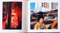 (伊文)ルネ・ブリ写真集　キューバとキューバ【Rene Burri : Cuba y Cuba】