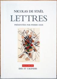 (仏文)ニコラ・ド・スタールの手紙とデッサン【Nicolas De Stael : Lettres Et Dessins】