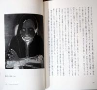 破壊しに、と彼女たちは言う　柔らかに境界を横断する女性アーティストたち