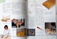 西洋製本図鑑