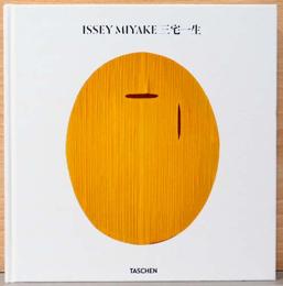 三宅一生　Issey Miyake