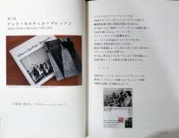 写真がもっと好きになる。　写真を見る編。