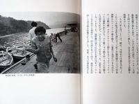 私の写真術　コンポラ写真ってなに？