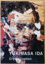 井田幸昌作品集　YUKIMASA IDA Crystallization