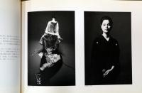写真・細江英公の世界