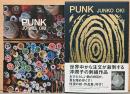 沖潤子刺繍作品集　PUNK