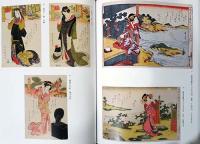 没後150年記念　菊川英山　Kikukawa Eizan