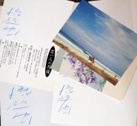 稲越功一写真集　百一人の肖像(献呈サイン入り)