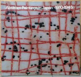 日本の抽象絵画　1910-1945　Abstract Paintings in Japan