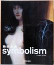 象徴主義　Symbolism　(タッシェン・ニュー・ベーシック・ジャンル・シリーズ)