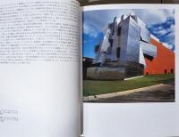 フランク・O.ゲーリー　アーキテクチュア＋プロセス