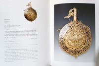 (中国・英文)クレムリンの宝物【Golden Russia: Treasures of the Moscow Kremlin】