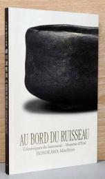 不東庵　創作の軌跡　細川護熙展　Au Bord Du Ruisseau Hosokawa Morihiro