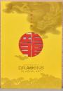 天翔ける龍展　The Soarning Majesty of Dragons in Asian Art
