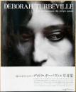 デボラ・ターバヴィル写真集　過去を恋する女たち　Deborah Turbeville: Les Amoureuses Du Temps Passe