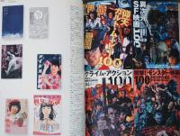 アイデア idea 358号　特集　そして本の仕事は続く…デザイナー8人のコンテクスト