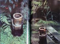篠山紀信写真集　萬野美術