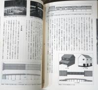 再現　江戸の景観　広重・北斎に描かれた江戸、描かれなかった江戸
