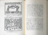 理想の書物　