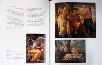 ルーヴル美術館の絵画　Paintings in the Louvre