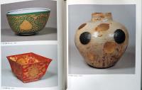 北大路魯山人展