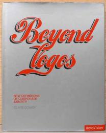 (英文）ロゴを越えて　企業アイデンティティの新定義【Beyond Logos: New Definitions of Corporate Identity】