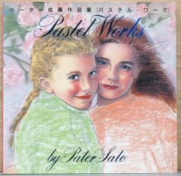 ぺーター佐藤作品集　パステル・ワーク　Pastel Works by Pater Sato(サイン入り）