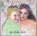 ぺーター佐藤作品集　パステル・ワーク　Pastel Works by Pater Sato(サイン入り）