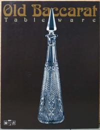 増刊緑青　Vol.8　オールド・バカラ　Old Baccarat, Table Ware