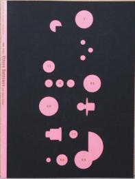 ムサビのデザインIV　1980-1990's エットレ・ソットサスとヌオーヴォ・デザイン