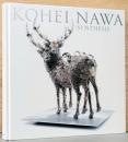 名和晃平　シンセシス　Kohei Nawa: Synthesis