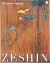 Zeshin　柴田是真の漆工・漆絵・絵画