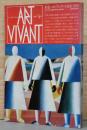 アールヴィヴァン　Art Vivant　1982年7/8月号　特集：ロシアン・アート1900-1930