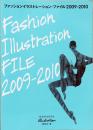 ファッション・イラストレーション・ファイル　2009-2010
