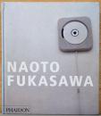 (英文)深澤直人のプロダクトデザイン【Naoto Fukasawa】