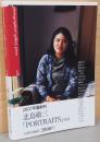 Photographers' Gallery Press No.6　